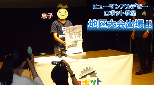 ロボットプログラミング教室の感想